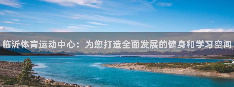 米兰体育官方正版app集团官网首页