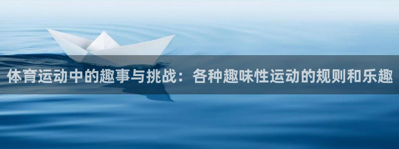 米兰体育官网下载平台是正规平台吗安全吗