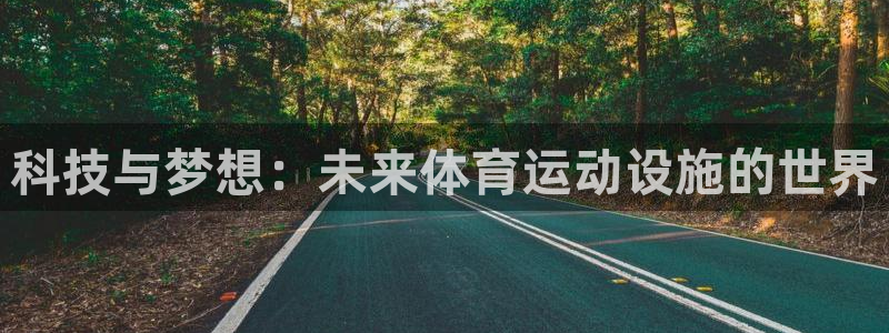 米兰体育官网下载娱乐